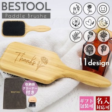 【名入れ刻印】 ヘアブラシ パドルブラシ 艶髪 天然木 クッションブラシ 頭皮マッサージ 頭皮ケア 美髪 くし 櫛 ブラッシング ダメージケア レディース 女性 彼女 友達 誕生日 プレゼント ギフト 贈り物 記念日