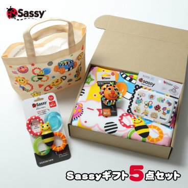 Sassy サッシー タオルギフト 身長計 バスタオル 歯固め ビタット 5点セット 名入れ 刺繍 出産祝い POLO RALPH LAUREN ラルフローレン ベビーソックス 赤ちゃん 男の子 女の子 可愛い 人気 豪華 お返し 思い出 赤ちゃん 子供 出産 ベイビー お父さん お母さん クリスマス ハロウィン バレンタイン 七五三 初節句 子供の日 ギフトセット 人気 端午の節句 ひな祭り
