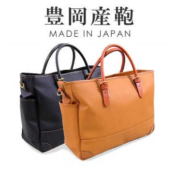 ビジネスバッグ メンズ ビジネスバック 革 レザー メンズビジネスバッグ かばん カバン 鞄 MEN'S BUSINESS BAG【メンズ・ビジネスバッグ】
