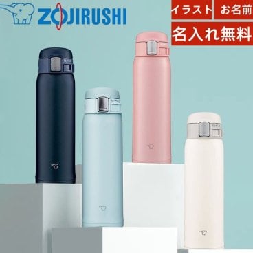 【送料無料】【名入れ無料 】 象印(ZOJIRUSHI)　水筒 直飲み ステンレスマグ 480ml ワンタッチオープン おしゃれ 保温 保冷  軽量 グッズ  底カバーセットお得 レーザー刻印SM-SF48 卒業式、入学式、結婚記念日、部活、プレゼント