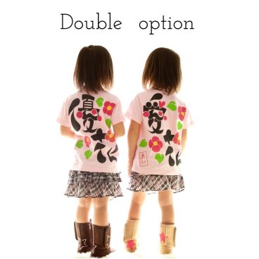 名入れ【ダブルオプション☆和柄花デザインＴシャツ】運動会の体操服としてクラス全員分などまとめ買い可能商品！サークルユニフォームや仲良し友達とお揃いで♪ 出産誕生祝い 名前入り手描きTシャツ 名前入りグッズ 運動会 体操服 名入れ オーダーメイド