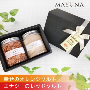 【 ラッピング済 】ヒマラヤ岩塩 バスソルト 2色 セット ギフト プレゼント 高級 入浴剤 誕生日 夏ギフト 2026 プレゼント 女性 プレゼント 夏 ギフト 御中元 御祝い 御祝 御礼 レッド オレンジ 250g プロ仕様 約5回分*2色 無添加 無着色 おしゃれ 男性 女性 母 岩塩 発汗 乾燥肌 退職祝い 詰め合わせ リラックス 3000円台 マユナ MAYUNA 