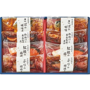 山陰大松 氷温熟成　煮魚・焼魚セット（８切）