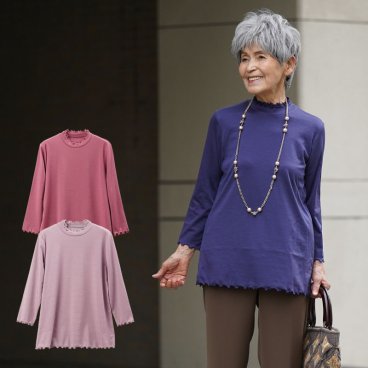 シニアファッション レディース 80代 70代 60代 90代 秋冬 日本製 ダブルメローネックカットソー おばあちゃん 服 プレゼント 婦人服 女性 ミセス 祖母 ギフト sサイズ シニアファッション レディース 80代 70代 60代 90代 秋冬 おばあちゃん 服 プレゼント 婦人服 カタログ