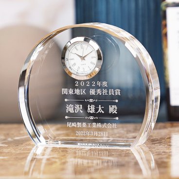  結婚祝 周記念 誕生祝 開店祝 退職祝 還暦記念 クリスタル時計 DT-3 名入れ無料　