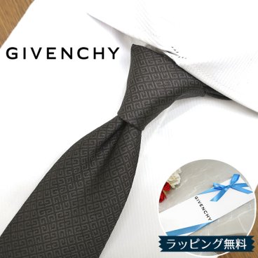 ジバンシー ネクタイ GIV29 ブラック/チャコールグレー 8cm幅 GIVENCHY /ジバンシィ /ネクタイ/ブランド ネクタイ ブランド/高級/新作 バースデー/誕生日/お祝い クリスマス/バレンタイン/成人祝い/入社祝い/就職祝い/父の日