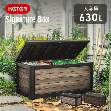  先行予約11月中旬入荷予定 物置 屋外 おしゃれ 小型 ゴミ箱 ベランダ ベンチストッカー 収納ボックス 屋外 小型 大型 樹脂 タイヤ 収納庫 屋外収納庫 シグネチャー収納ボックス 630L