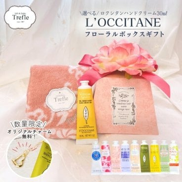 ロクシタン ハンドクリーム ギフト 開けた瞬間笑顔になる 女性が喜ぶ タオル ハンカチ フローラルボックス 誕生日プレゼント おしゃれ 30ml 母の日 退職祝い お礼 妻 女友達 ラッピング済 送料無料 バラ 迷ったらこれ 上品な贈り物