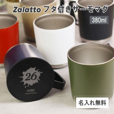 ★マグカップ ギフト 名入れ Zalattoフタ付サーモマグ 380ml 真空断熱構造 【数字柄】 プレゼント 即日可 （保冷保温 二重構造 名入れタンブラー オリジナル プレゼント） 実用的 60代 50代 40代 30代 20代 アウトドア 部活 スポーツ チーム