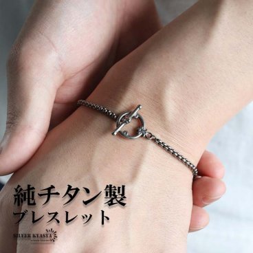 チタン製 軽い ベネチアンチェーンブレスレット 高密度 マンテルブレスレット チタンブレスレット 幅3mm シルバー 燻し風加工 細身 つけっぱなし メンズ 男性 金属アレルギー対応