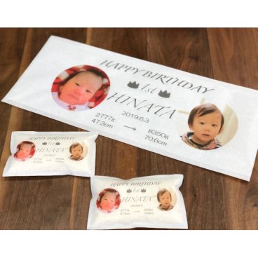 １歳のお祝いに、１升米memory（マイ メモリー）【１年後の成長バージョン（小分けタイプ）】【令和7年産三重県産コシヒカリ】お米のノベルティグッズ 名入れ 景品 販促品 ご挨拶 プチギフト 内祝い お祝い 体重米 お米ギフト ギフト 贈り物 白米