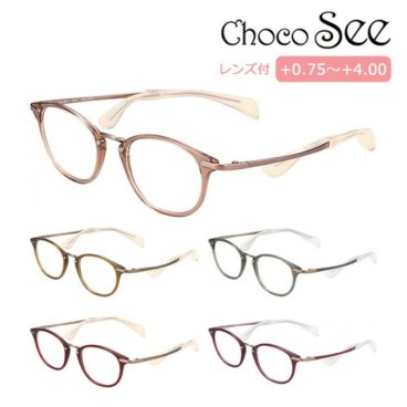 Choco See ちょこシー 鼻に跡がつかない メガネ 老眼鏡 FG24515 col.BE/BR/GR/RE/VO 49mm 5color 鼻パッドなし βチタン チョコシー シャルマン CHARMANT 送料無料