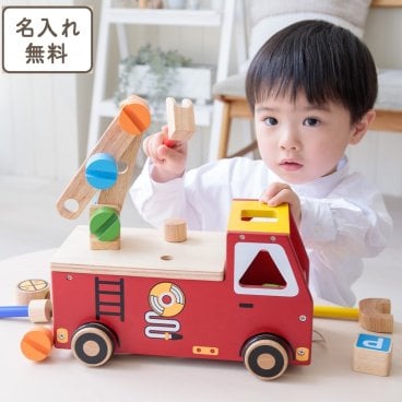木のおもちゃ 車 名入れ 無料 アクティブ消防車 アイムトイ | 2歳 3歳 消防車 乗り物 赤ちゃん おもちゃ 知育玩具 誕生日プレゼント 知育 誕生日 プレゼント 大工さん 大工 工具 男の子 女の子 積み木 型はめパズル 出産祝い 木製 しょうぼう車 ハンマー プルトイ 子供