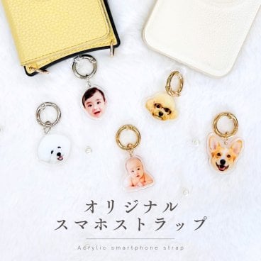 お好きなお写真で作れる♪オリジナル ぷくぷく スマホ キーホルダー 愛犬 オリジナルグッズ うちの子 うちの子グッズ キーチェーン オーダーメイド ペットグッズ スマホアクセサリー 写真 キーホルダー 誕生日プレゼント スマホストラップ