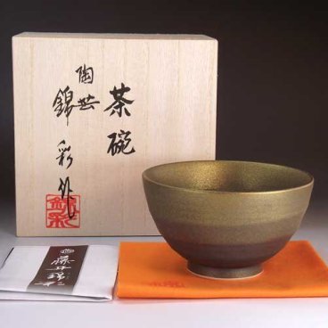 【有田焼 陶芸家 藤井錦彩作】窯変金彩茶碗 文字入れ可能な木箱入り（御祝い・父の日・母の日・贈り物・記念品・長寿・メモリアル）
