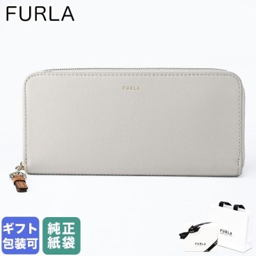 フルラ FURLA 長財布 ラウンドファスナー NUVOLA ヌヴォラ ジップアラウンド レディース アイボリー ライトブラウン WP00450 BX2725 3426S 純正紙袋＆リボン付属 ウォレット 送別会 誕生日 結婚式 彼女 娘 妻 女性 高級 父の日 母の日【スペシャルラッピング660円(別売り)】 即日発送クリスマスプレゼント ファッション小物 彼女 財布 ホワイトデー