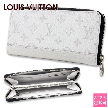 ルイヴィトン 財布 LOUIS VUITTON  財布 メンズ レディース 長財布 ラウンドファスナー ジッピーウォレット・ホリゾンタル タイガ・レザー モノグラム ホワイト M14127 ルイヴィトン 長財布 vuitton 財布 ヴィトン 財布 ヴィトン 長財布 ヴィトン財布 ルイビトン 財布 ビトン
