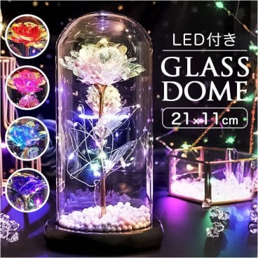 ガラスドーム フラワー LED 通販 花 ライト インテリア インテリアライト 卓上 飾り おしゃれ バラ キラキラ 枯れない 造花 置物 オブジェ 贈り物 ギフト 母の日 誕生日 結婚式 ウエディング お祝い 記念日 癒し イルミネーション インテリア雑貨