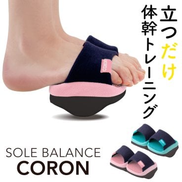 ソールバランス コロン 体幹トレーニング 下駄 げた 一本下駄 ダイエット スリッパ レディース トレーニング バランス シェイプ エクササイズ 健康サンダル 健康スリッパ 室内 かわいい おしゃれ ダイエットアイテム 宅トレ ヨガ