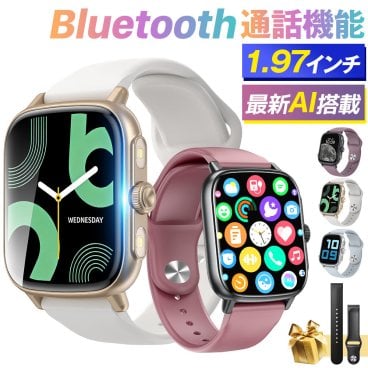 【お中元ギフトにおすすめ】スマートウォッチ 心拍数 1.97インチ超大画面 音声認識 LINE通知 着信通知 睡眠検測通話機能付き AI文字盤生成　ストレス測定  心拍数測定 防水 運動記録 音楽操作 長時間待機 男女兼用 日本語 24時間健康管理　プレゼント iphone&android 