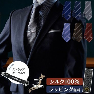 【公式】ノベルティ付き！【正規販売】【純正ラッピング無料】オロビアンコ ネクタイ ストライプ柄 ブルー ネイビー グレー 青 ボルドー 赤 父の日 バレンタイン フレッシャーズ お祝い 還暦祝い 入学祝 卒業祝