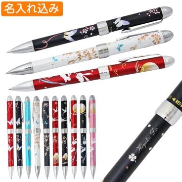 多機能ペン 名入れ セーラー 優美蒔絵 多機能ペン （２色 ボールペン シャープペン）SAILOR 1本から 名入れ無料 名入れ プレゼント ボールペン シャーペン 高級 名前入り 文房具 母の日ギフト 誕生日 プレゼント 還暦 就職 入学 卒業 お祝い