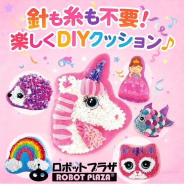簡単 手芸キット ぬいぐるみ 選べる 手芸 工作キット 工作 手作りキット 誕生日プレゼント 子供 おもちゃ 5歳 6歳 7歳 女の子 誕生日 プレゼント 工作キット 小学生 フェルト キット クラフト おうち時間 手芸用品 知育玩具 知育おもちゃ 玩具 知育 おもちゃ 親子