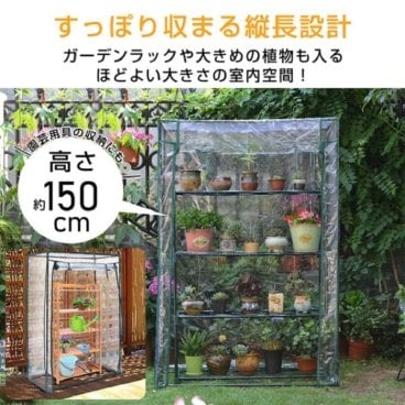 ビニール温室 幅100×奥行50×高さ150cm 据え置き型 ロール式 ファスナー開閉式 家庭菜園 多肉植物 趣味 園芸 冷害対策 霜 害虫 鳥 害鳥 園芸用具 簡単設営 設置 防風 耐水 新発売 新製品 即納