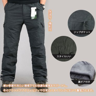 ミリタリーパンツスワークパンツカーゴパンツ冬 裏ボアトレッチ作業パンツ 長ズボン ロングパンツイージーパン厚手防寒着登山クライミングウェアアウトドア