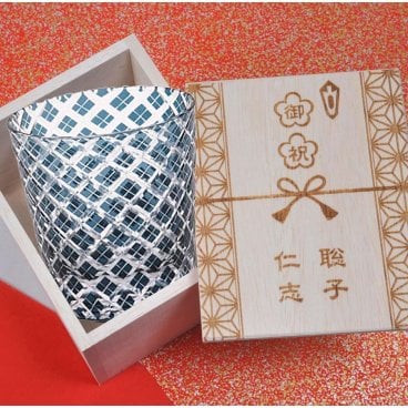 敬老の日 退職 名入れ 誕生日 プレゼント 名前入り 退職祝い 切子グラス 江戸菱角 ネイビー 木箱入り