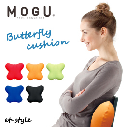 MOGU  バタフライクッション 腰当て 腰痛 ビーズ ギフト 簡易ラッピング 肩こり 腰痛 妊婦 プレゼント ギフト 誕生日