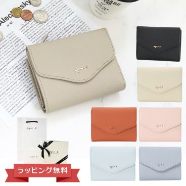 アニエスベー 財布 agnesb.VOYAGE 折り財布 レディース TAW02-01 ボヤージュ 喜ばれるギフト