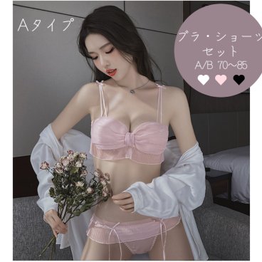 ノンワイヤーブラ 美胸 美背 脇高 フルレース 総レース 谷間 盛れる ブラジャー ショーツ ブラショーツ ランジェリー インナー上下セット かわいい 大人 色気