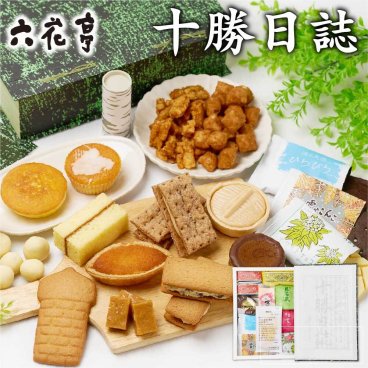 六花亭 詰め合わせ 十勝日誌(19個入) ×2箱 母の日 スイーツ お見舞い 帯広 お菓子 詰合せ 職場復帰 菓子折り 和菓子 個包装 誕生日 内祝い 退職 お祝い 転勤 お礼 お返し 御供 感謝 北海道