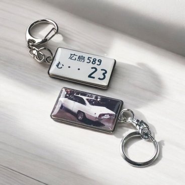 ナンバープレート キーホルダー 写真入り 父の日 購入日 誕生日 名前 車種 車購入 駐車場 記念品 名入れ オリジナルグッズ おしゃれ 車好きギフト カー用品 人生最後の車 生涯最後 お別れの日 トヨタ 日産 ホンダ スバル マツダ 三菱 スズキ ダイハツ 複数購入可 母の日 退職祝い 退職記念 贈り物 男性 父 親子 上司 職場