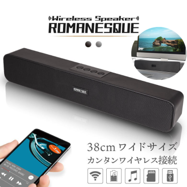 高音質 ワイヤレス　スピーカー スピーカー ワイヤレス 高音質 重低音　 コンパクト USB給電 長時間連続再生を実現