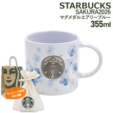 スターバックス SAKURA2026 マグメダル エアリーブルー 355ml スターバックス マグカップ 可愛い オシャレ スタバマグカップ スターバックス カップ ギフト スタバ さくら マグカップ スタバ 桜 マグ starbucks sakura 2026 スターバックスマグカップ