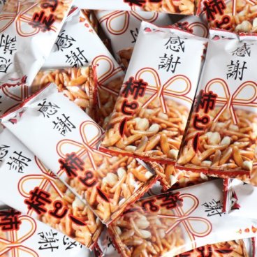(全国送料無料) 感謝柿ピー 6g 30個入 おかしのマーチ メール便 (omtmb5324) 【感謝 お菓子 個包装 ばらまき お礼 プレゼント メッセージ 職場 異動 お返し 退職 挨拶 贈り物 お菓子セット 販促 お菓子 詰め合わせ 送料無料】