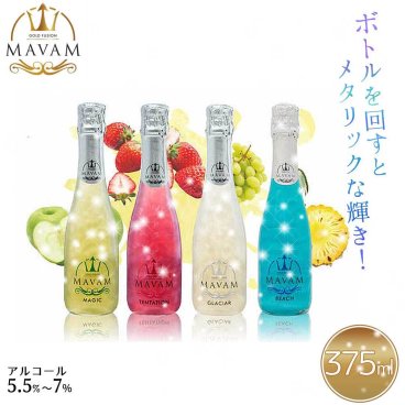 【マバム MAVAM スパークリングワイン ハーフサイズ 375ml 単品】 スパークリング ワイン 甘口 ラメ お酒 おしゃれ 贈り物 パーティー 記念日 お祝い 洋酒 Alc.5.5%〜7.0％ ギフト プレゼント インスタ映え