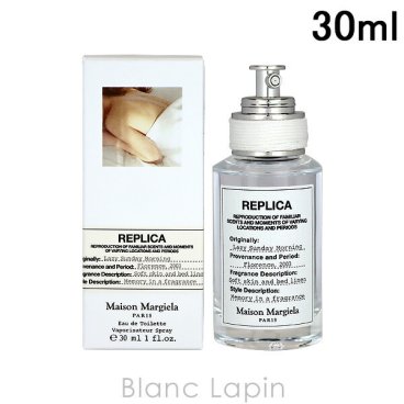 メゾンマルジェラ MAISON MARGIELA レプリカ EDT レイジーサンデーモーニング 30ml