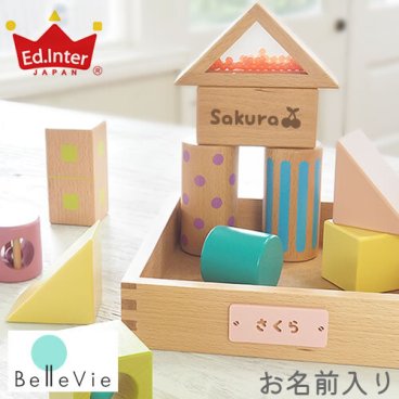 【１歳誕生日　２歳誕生日】《知育玩具》【名入れ　知育玩具】音いっぱいつみき【メッセージカード無料】エドインター,積み木,名入れ,名前入り,知育玩具,木のおもちゃ,つみき,出産祝い,誕生日プレゼント,１歳,２歳,クリスマス,出産祝いギフト,送料無料
