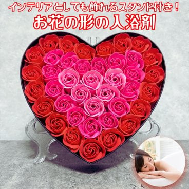 入浴剤 花の形のバスフレグランス レッドハートボックス 赤 ピンク スタンド付き プレゼントギフト 可愛い贈り物 記念日 入浴剤ギフト ソープフラワー