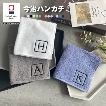 【名入れ 刺繍】今治タオルハンカチ 《枠イニシャル R》(今治 ハンカチ 名入れハンカチ 今治ハンカチ ギフト プレゼント 誕生日 卒園 卒業 記念品 タオルハンカチ ハンカチタオル おしゃれ かわいい シンプル 雑貨 無地 綿100％ 日本製 25cm メンズ レディース) 127