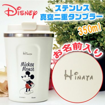【名入れ無料 】 ディズニー ミッキーマウス ステンレス 真空二重構造 タンブラー キャラクター マグボトル 蓋付き 350ml 化粧箱入り 可愛い ミッキー シンプル レトロ サーモタンブラー （保冷保温 名入れタンブラー 名入れカップ オリジナル ） 【父の日 母の日 誕生日 名入れギフト 名入れタンブラー】かわいい おしゃれ プレゼント 【専用ギフトボックス】【ラッピング無料】