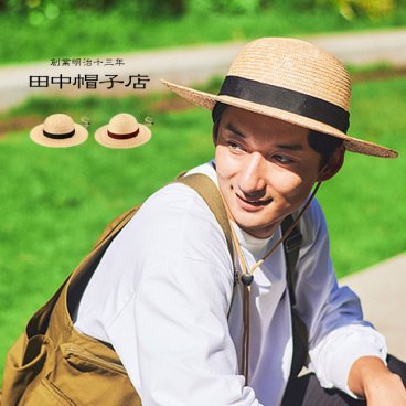 田中帽子店 Roger ロジャー 紳士用 麦わらつば広丸型ハット UK-H105[麦わら帽子 農作業 帽子 高級 メンズ レディース 農作業用帽子 涼しい 麦わら おしゃれ 夏 日焼け 防止 女性 男性 田中帽子 日除け帽子 日よけ 日本製 あご紐] 即納