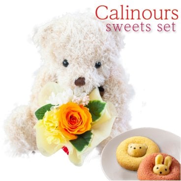 プリザーブドフラワー くま 花束 ぬいぐるみ プレゼント 【カリヌゥス スイーツセット】 かわいい 誕生日プレゼント 母親 女友達 妻 両親 誕生日 メッセージカード サプライズ 誕生日ギフト お祝い 20代 上司 70代 女性 50歳 大学生 出産 退職 送別会 卒業 記念日 周年記念 結婚記念 お菓子 フラワーアレンジメント フラワーギフト 長持ち 母の日 花