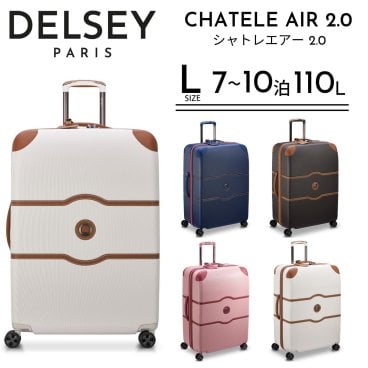 <DELSEY>Chatelet Air 2.0 Lサイズ　シャトレーエアー２ by デルセー