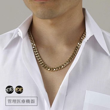 1-2W 極太喜平 磁気ネックレス[管理医療機器 健康アクセサリー 磁気アクセサリー 健康 磁気 ネックレス メンズ 太め 喜平 チェーン 喜平ネックレス 喜平チェーン 男性 チェーンネックレス 医療機器]