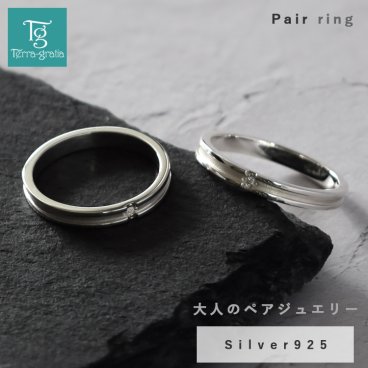 ペアリング カップル 2個セット 刻印 シルバー ダイヤモンド シンプル クロス 艶消し マットライン 細身 上品 おしゃれ 指輪 偶数サイズ マリッジリング 結婚指輪 Silver925【jlr071wd_pair】