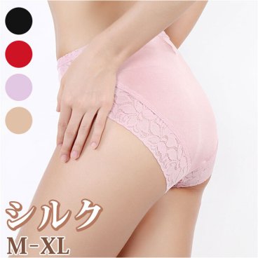 ショーツ シルク レディース シルクショーツ レディースショーツ パンティ パンティー レディースインナー インナー 肌着 パンツ 下着 女性用 女性 大人 肌に優しい 上品